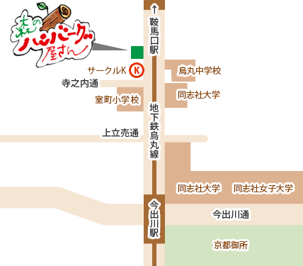 アクセスマップ